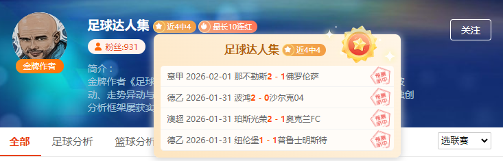 楊鳴公布,李虎翼將休,養半月,万博体育官方网站,体育博彩,万博体育平台,体育投注,体育赛事投注