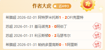 退钱哥,圆梦赛场,中冠联赛替,万博体育官方网站,体育博彩,万博体育平台,体育投注,体育赛事投注