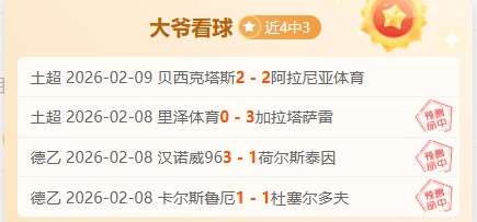 张帅与搭档,挺进澳网女,央视新闻客,万博体育官方网站,体育博彩,万博体育平台,体育投注,体育赛事投注