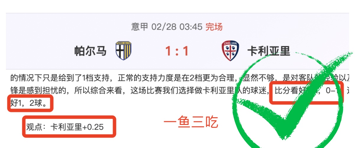 帕雷德斯,未与博卡洽,谈续约,万博体育官方网站,体育博彩,万博体育平台,体育投注,体育赛事投注