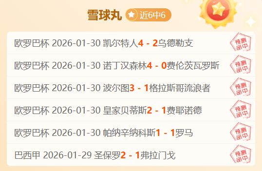 曼联,万欧元报价,锁定,万博体育官方网站,体育博彩,万博体育平台,体育投注,体育赛事投注