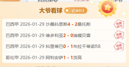 巴塞罗那边,缘新星闪耀,布鲁日力克,万博体育官方网站,体育博彩,万博体育平台,体育投注,体育赛事投注