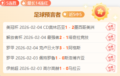 河南新星,分钟错失良,丢球后河南,万博体育官方网站,体育博彩,万博体育平台,体育投注,体育赛事投注