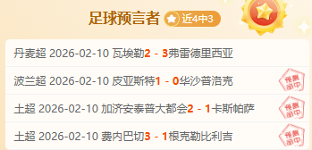 塔山小学乒,乓球新星张,承希,万博体育官方网站,体育博彩,万博体育平台,体育投注,体育赛事投注