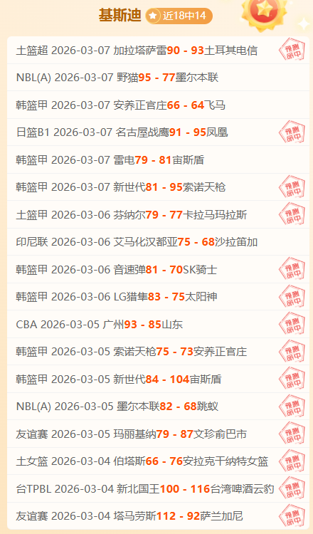 门希克逆风,翻盘夺冠,德约百冠梦,万博体育官方网站,体育博彩,万博体育平台,体育投注,体育赛事投注