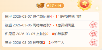 期大乐透专,家质合分析,推荐前,万博体育官方网站,体育博彩,万博体育平台,体育投注,体育赛事投注