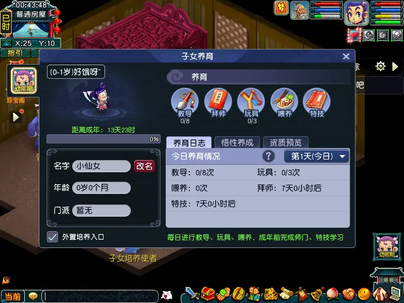 国安中超第,惊险击败津,门虎,万博体育官方网站,体育博彩,万博体育平台,体育投注,体育赛事投注