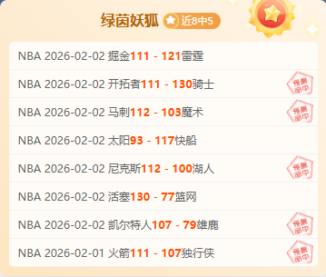 冬季转会惊,埃梅里邀我,加盟,万博体育官方网站,体育博彩,万博体育平台,体育投注,体育赛事投注