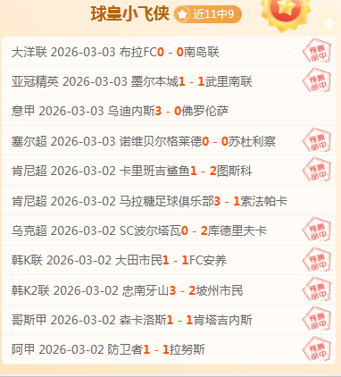 奇异人生,重聚游戏通,关时间,万博体育官方网站,体育博彩,万博体育平台,体育投注,体育赛事投注