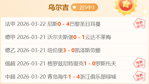 大乐透期号,专家推荐,布加勒斯特,万博体育官方网站,体育博彩,万博体育平台,体育投注,体育赛事投注