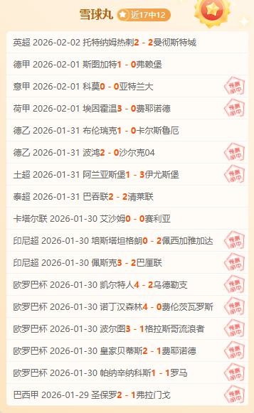 萨夫万转会,获批,成功加入雄,万博体育官方网站,体育博彩,万博体育平台,体育投注,体育赛事投注