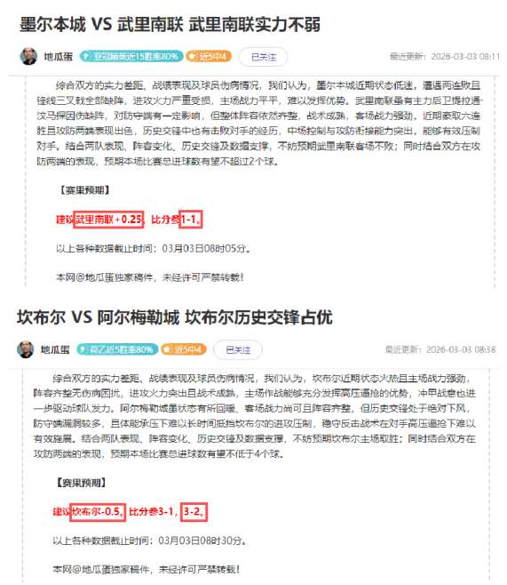 福彩,期女娲推荐,六码质合分,万博体育官方网站,体育博彩,万博体育平台,体育投注,体育赛事投注