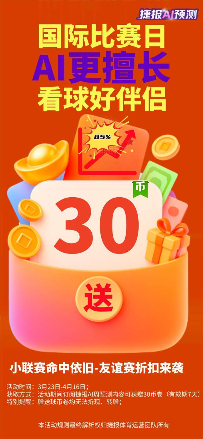 迪洛伦佐强,争议点球应,判给本队,万博体育官方网站,体育博彩,万博体育平台,体育投注,体育赛事投注