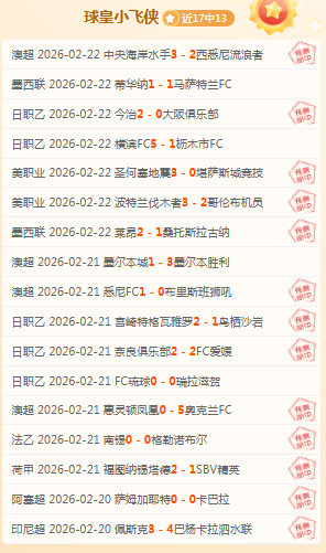 王楚钦在亚,洲杯乒乓球,男单赛事中,万博体育官方网站,体育博彩,万博体育平台,体育投注,体育赛事投注