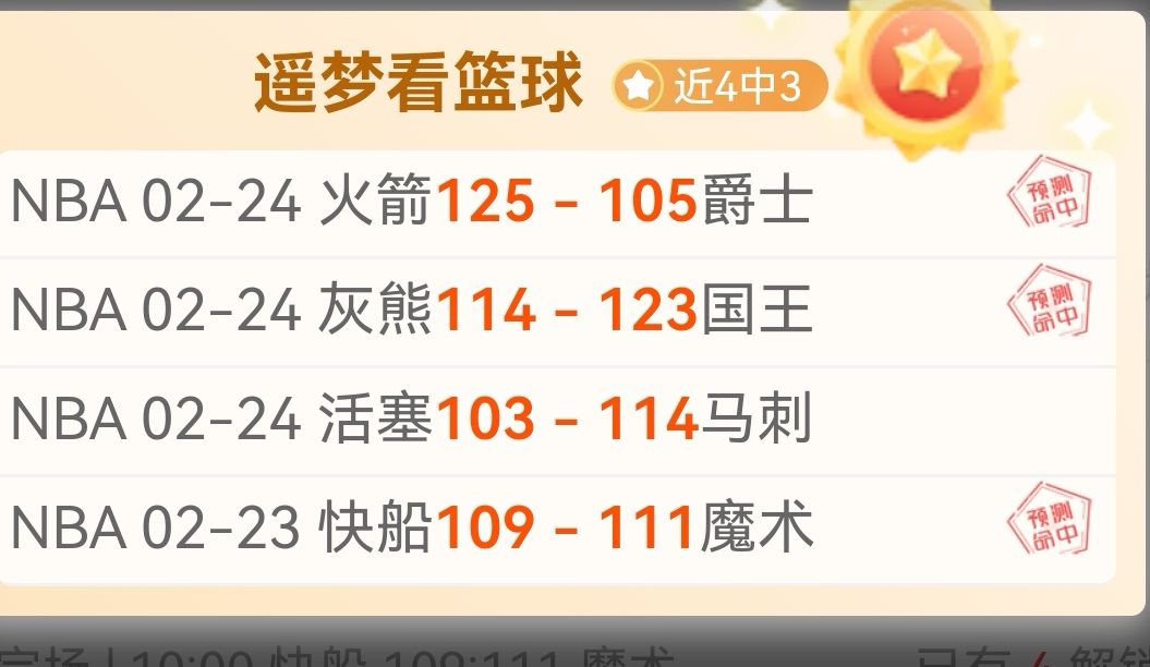 克瑞拉大乐,透期号专家,推荐分析,万博体育官方网站,体育博彩,万博体育平台,体育投注,体育赛事投注