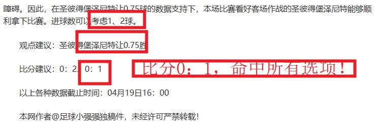 曼联与利物,浦激战正酣,场仅对利物,万博体育官方网站,体育博彩,万博体育平台,体育投注,体育赛事投注