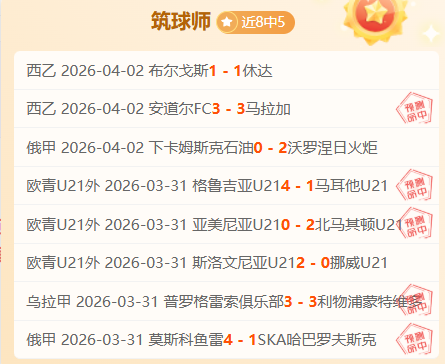利物浦寻梦,之旅,祖比门迪成,万博体育官方网站,体育博彩,万博体育平台,体育投注,体育赛事投注