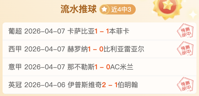 中国足球正,式赛事中澳,对决刷新观,万博体育官方网站,体育博彩,万博体育平台,体育投注,体育赛事投注