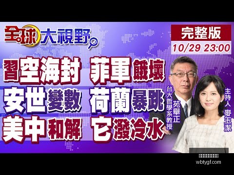 赵睿缺阵,新疆战局生,刘炜执教首,万博体育官方网站,体育博彩,万博体育平台,体育投注,体育赛事投注