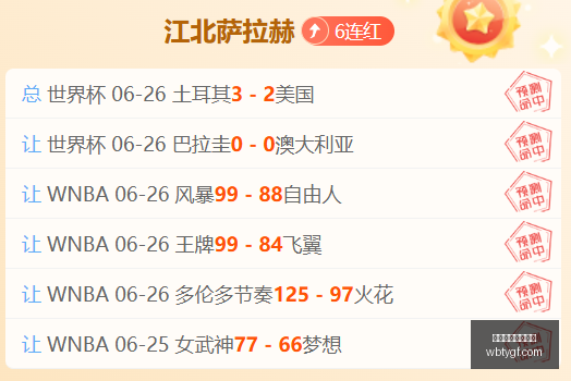 年足球赛事,昨夜,场胜利,万博体育官方网站,体育博彩,万博体育平台,体育投注,体育赛事投注