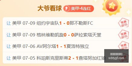 最新解析马,纳瓜对战兰,乔桑纳,万博体育官方网站,体育博彩,万博体育平台,体育投注,体育赛事投注