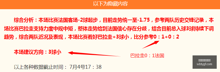 桑托斯对决,年关键战役,深度分析,万博体育官方网站,体育博彩,万博体育平台,体育投注,体育赛事投注
