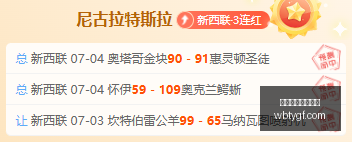 全面,状态爆表,三红成就意,万博体育官方网站,体育博彩,万博体育平台,体育投注,体育赛事投注