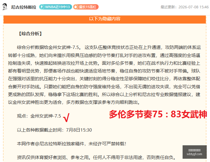 荷甲焦点对,决数据,不容错过的,万博体育官方网站,体育博彩,万博体育平台,体育投注,体育赛事投注