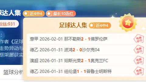 楊鳴公布：李虎翼將休養半月，保障年輕球員充分練習時間