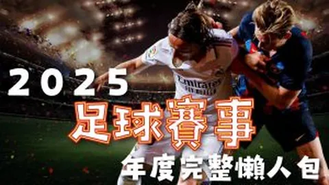 CBA总决赛将至，五大豪强争夺晋级席位，辽鲁巅峰对决，广东保留晋级希望。