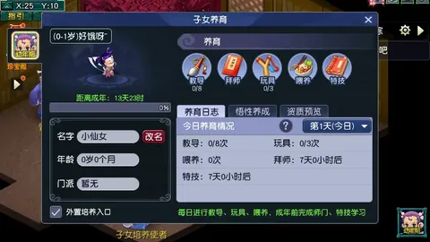 国安中超第3轮1-0惊险击败津门虎，达布罗85分钟绝杀立功