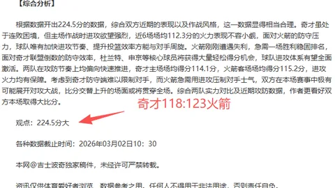 中国男排宁波主场迎战世界男排联赛总决赛，央视同步转播精彩赛事