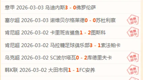 奇异人生：重聚游戏通关时间