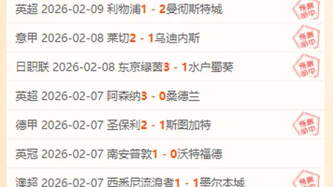 大乐透期号专家推荐：76人作客能否逆转颓势