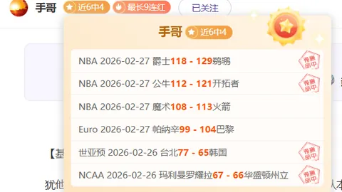 万博体育官方网站更新落地讨论迅速升温