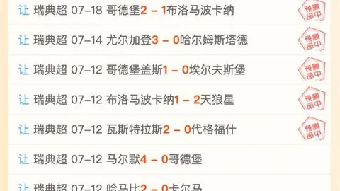 瓜迪奥拉年薪目标直指2000万欧，意足协报价仅1000万欧引关注