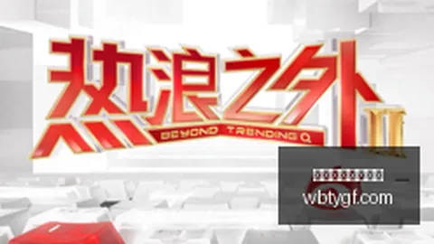 巴特勒成都之旅：凉山孩子成都展翅，探寻更广阔舞台秘籍