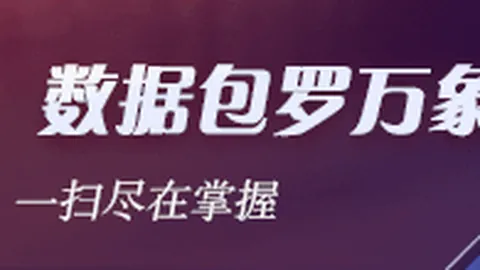 2026股市风向标：解析利好利空信息全攻略